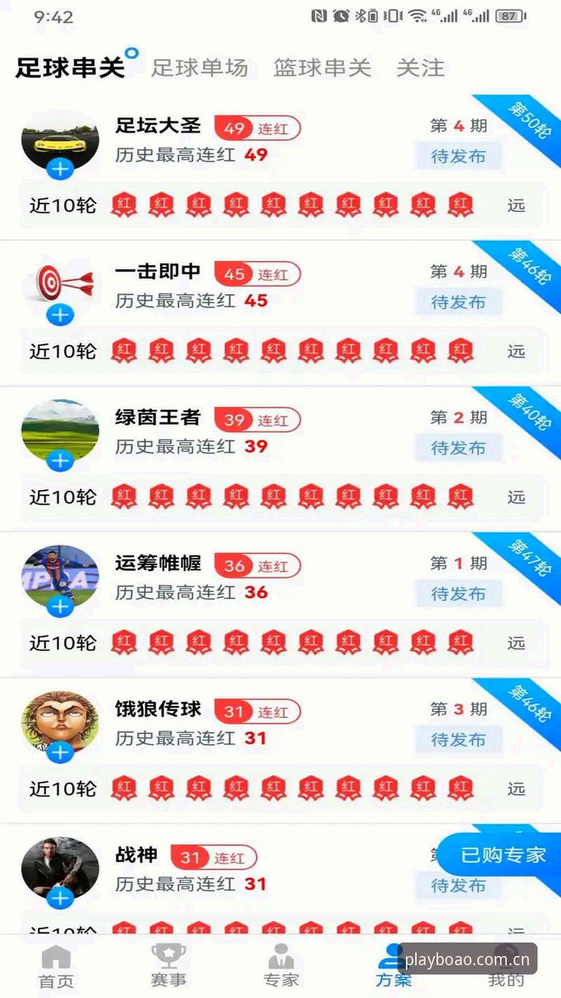 博澳体育平台新手必读：最新版本下载与使用完整指南